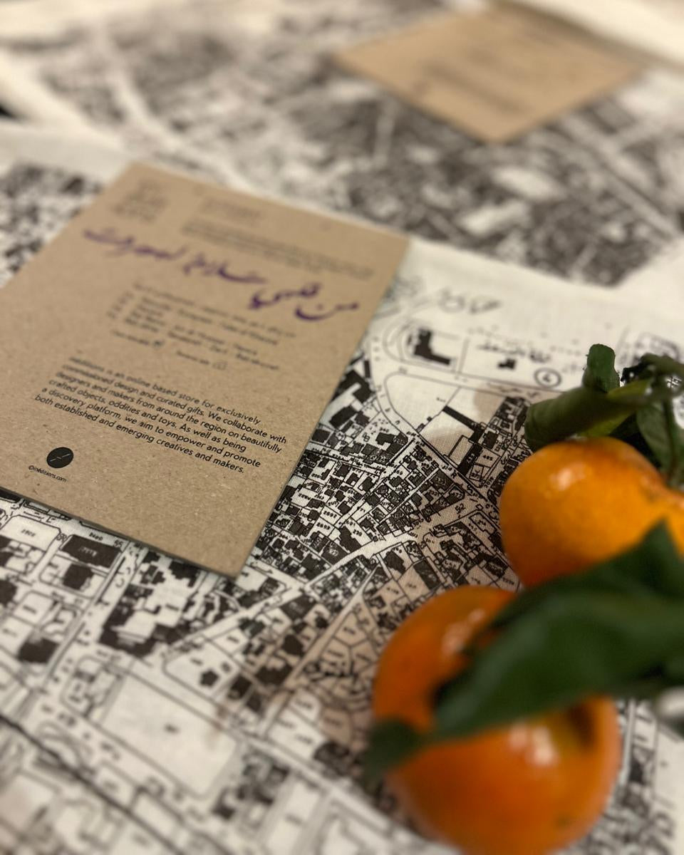 Placemat - A Beirut Spring | EDITION 05